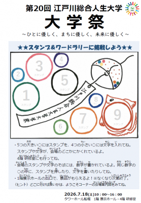 プログラム