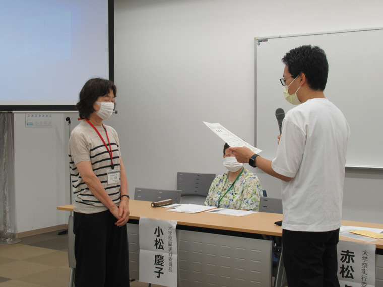 感謝状贈呈の様子
