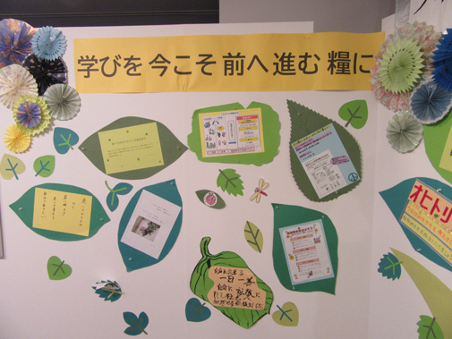 介護・健康15期展示2