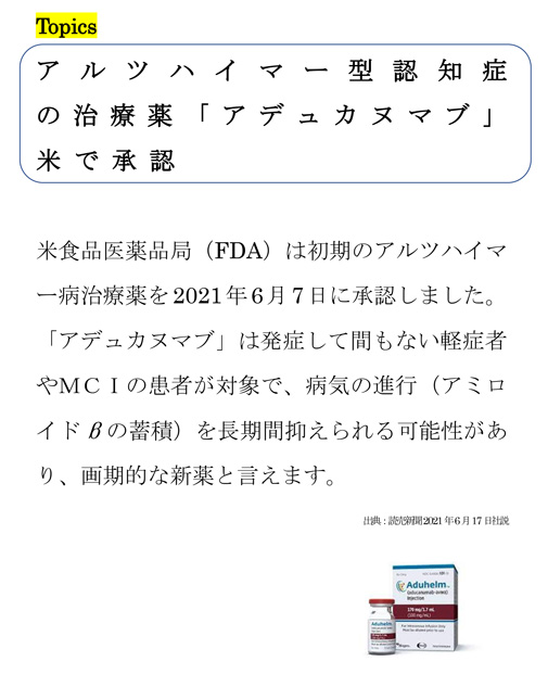 介護・健康16期_展示10