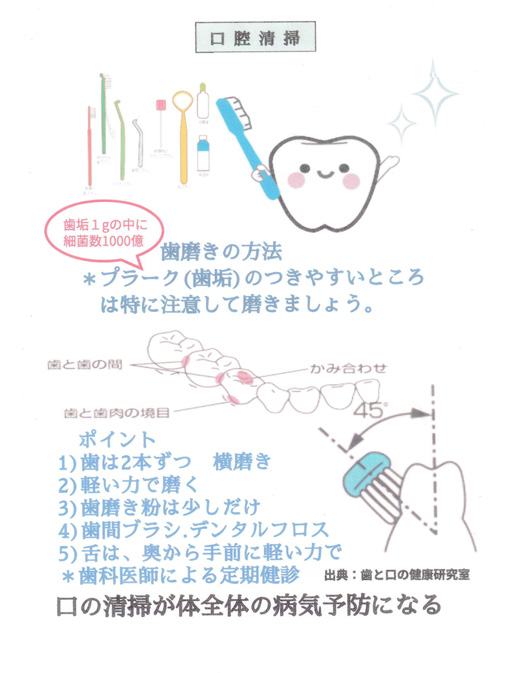 介護・健康16期_展示13