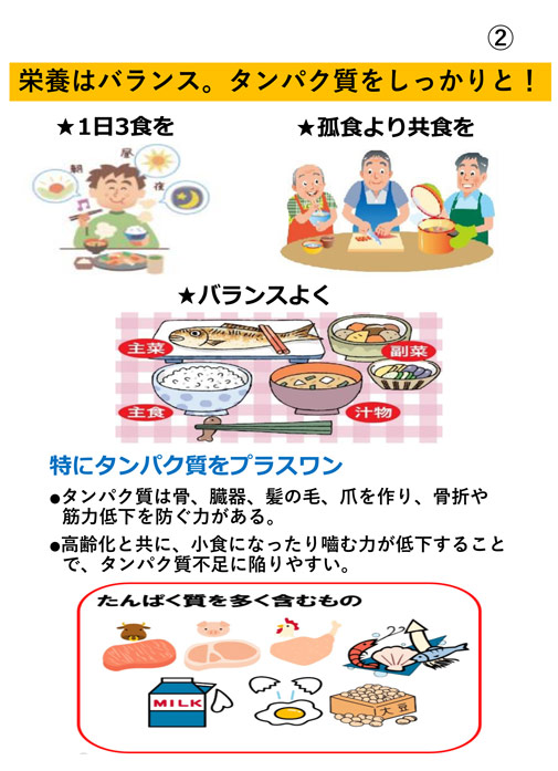 介護・健康16期_展示2