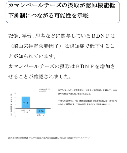 介護・健康16期_展示9