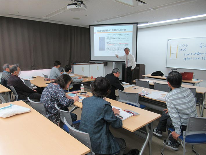 講義の様子