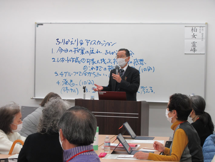 学科長による講義の様子
